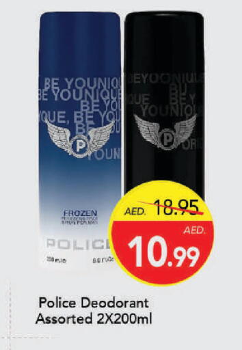 available at مارك & سيف in الإمارات العربية المتحدة , الامارات - دبي