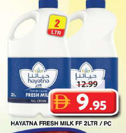 available at Grand Hyper Market in UAE - Dubai