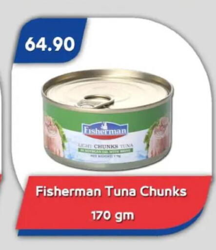 available at باسم ماركت in Egypt - القاهرة