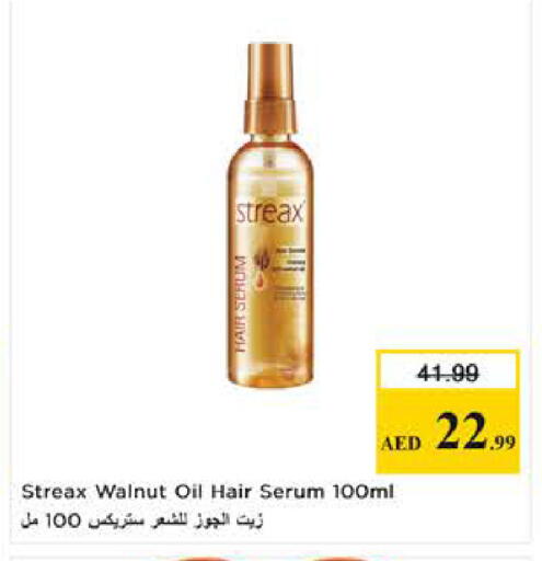 available at نستو هايبرماركت in الإمارات العربية المتحدة , الامارات - الشارقة / عجمان