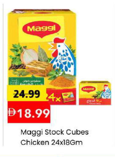 available at مارك & سيف in الإمارات العربية المتحدة , الامارات - أبو ظبي