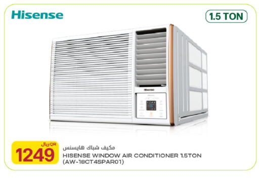 available at Al Meera in Qatar - Al Daayen