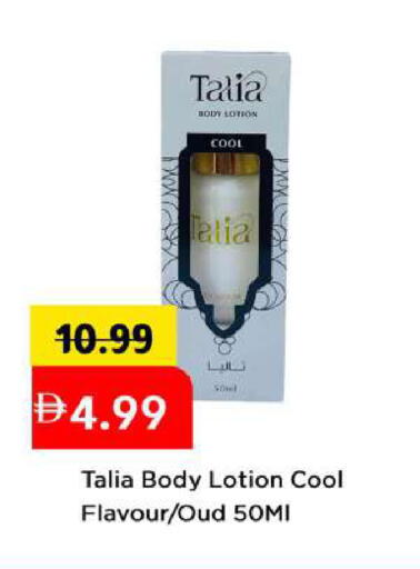 available at مارك & سيف in الإمارات العربية المتحدة , الامارات - أبو ظبي