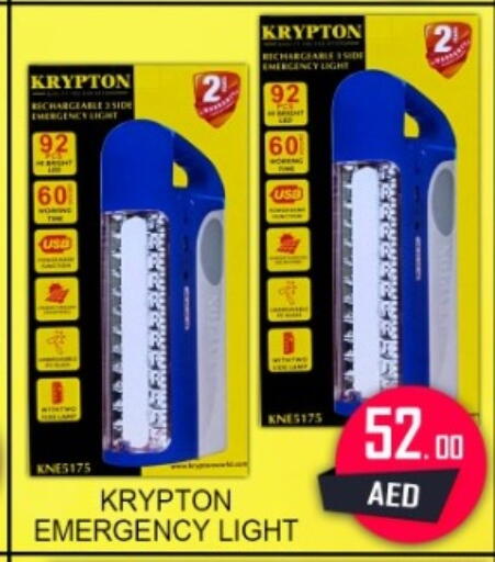 available at جرين جيفت متجر أقسام in الإمارات العربية المتحدة , الامارات - دبي