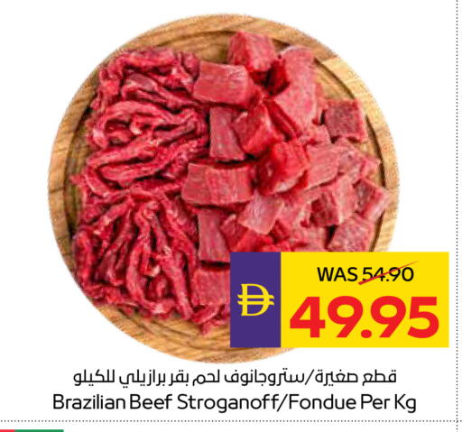 available at أدكووب in الإمارات العربية المتحدة , الامارات - رَأْس ٱلْخَيْمَة