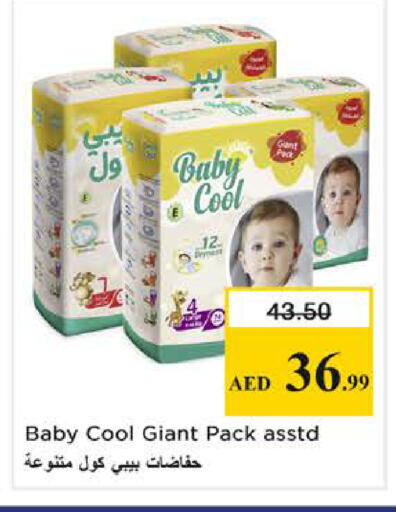 available at نستو هايبرماركت in الإمارات العربية المتحدة , الامارات - الشارقة / عجمان