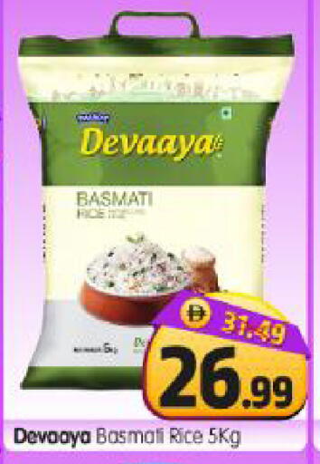 available at Al Madina Hypermarket in UAE - Abu Dhabi
