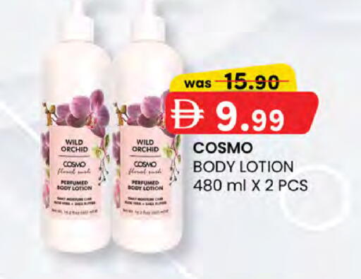 available at ك. إم. هايبرماركت in الإمارات العربية المتحدة , الامارات - الشارقة / عجمان