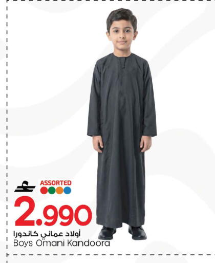 available at مارك & سايف in عُمان - مسقط‎