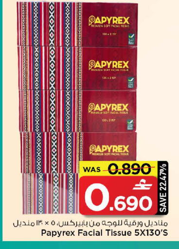 available at مارك & سايف in عُمان - مسقط‎