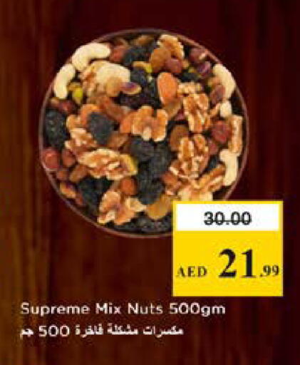 available at Nesto Hypermarket in UAE - Sharjah / Ajman