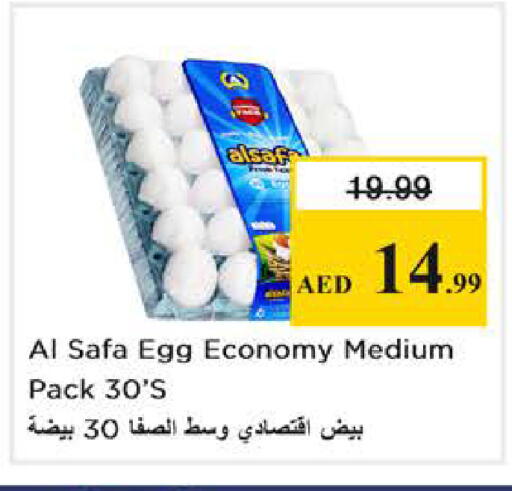 available at Nesto Hypermarket in UAE - Abu Dhabi