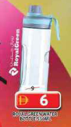 available at Grand Hyper Market in UAE - Sharjah / Ajman