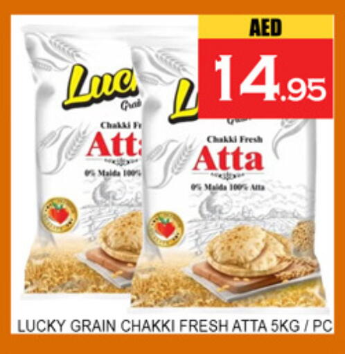 available at لكي سنتر in الإمارات العربية المتحدة , الامارات - الشارقة / عجمان