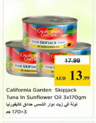available at نستو هايبرماركت in الإمارات العربية المتحدة , الامارات - الشارقة / عجمان