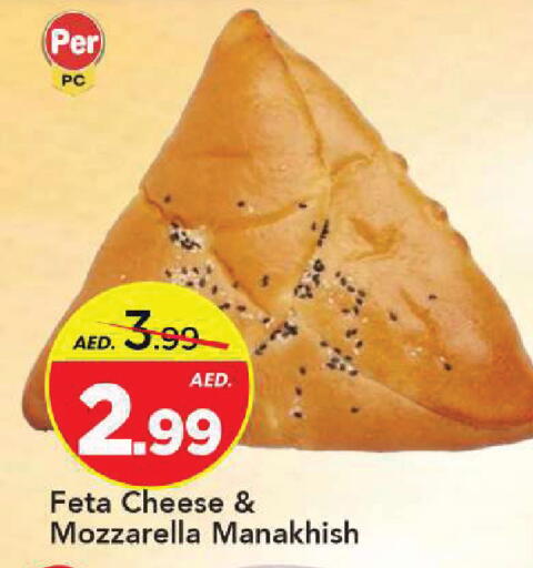 available at مارك & سيف in الإمارات العربية المتحدة , الامارات - الشارقة / عجمان