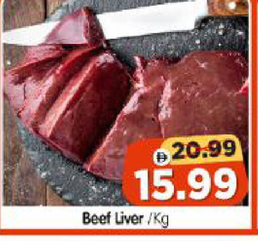 available at Al Madina Hypermarket in UAE - Abu Dhabi