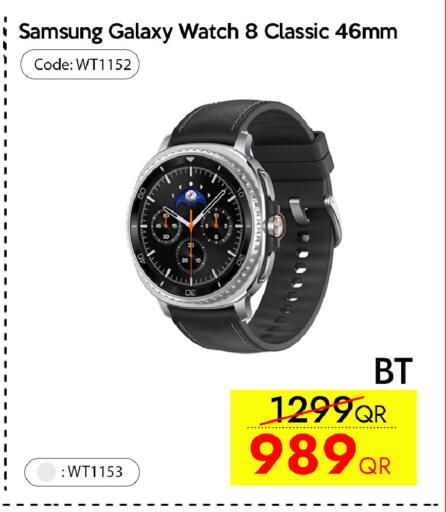 available at iCONNECT  in Qatar - Al Wakra