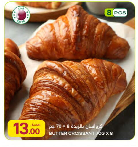 available at Al Meera in Qatar - Doha