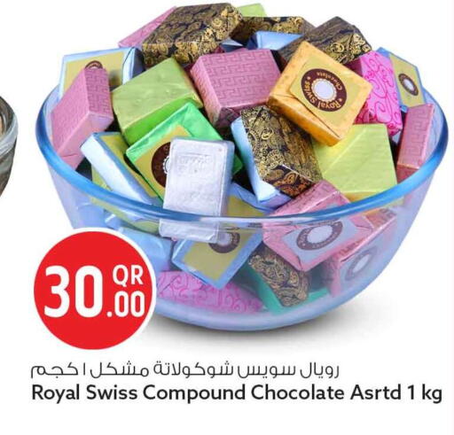 available at سفاري هايبر ماركت in قطر - أم صلال