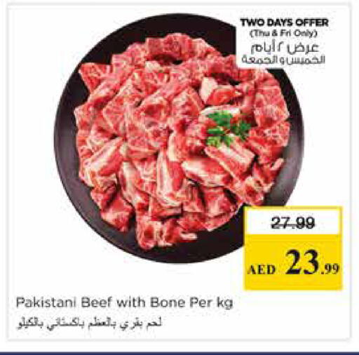 available at نستو هايبرماركت in الإمارات العربية المتحدة , الامارات - الشارقة / عجمان
