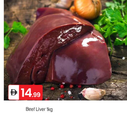 available at TALAL MARKET in UAE - Dubai