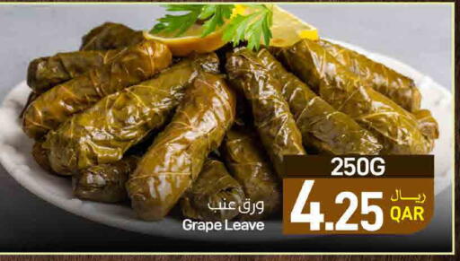 available at ســبــار in قطر - الريان
