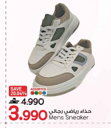 available at مارك & سايف in عُمان - صُحار‎