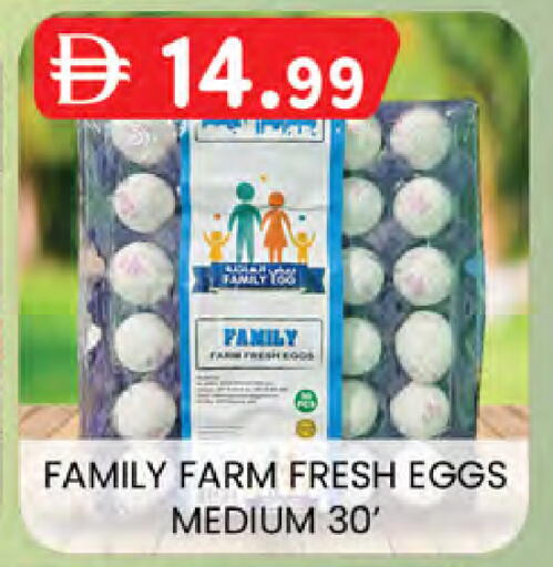 available at K.M Hypermarket in UAE - Al Ain