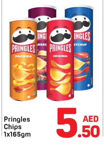 Paprika available at دي تو دي in الإمارات العربية المتحدة , الامارات - دبي