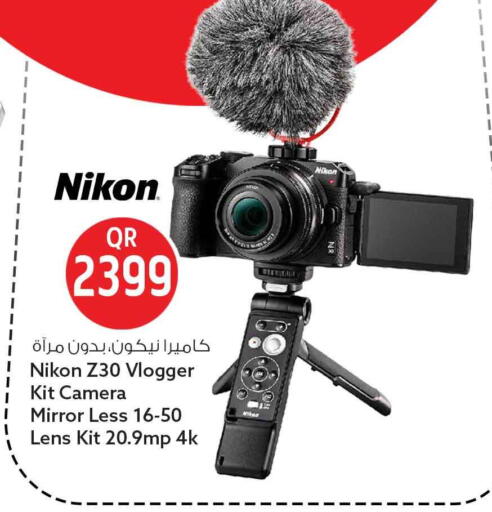available at Safari Hypermarket in Qatar - Al Daayen