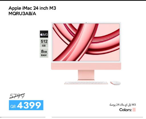 Apple available at سيل بلاينت للهواتف in قطر - الدوحة