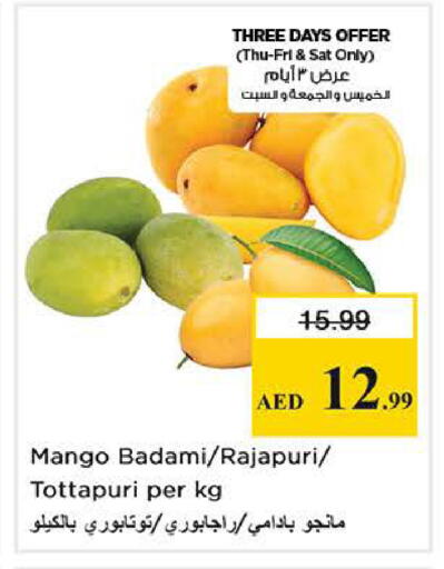 Mango available at نستو هايبرماركت in الإمارات العربية المتحدة , الامارات - الشارقة / عجمان