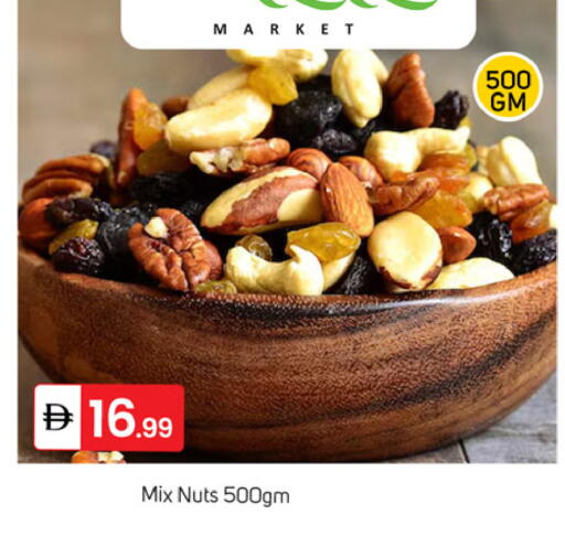 available at TALAL MARKET in UAE - Dubai