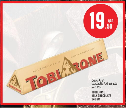 available at Monoprix in Qatar - Al Wakra
