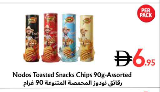 available at مركز مترو للخصومات in الإمارات العربية المتحدة , الامارات - دبي