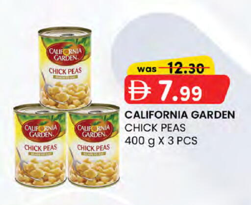 Peas available at ك. الم. للتجارة in الإمارات العربية المتحدة , الامارات - دبي