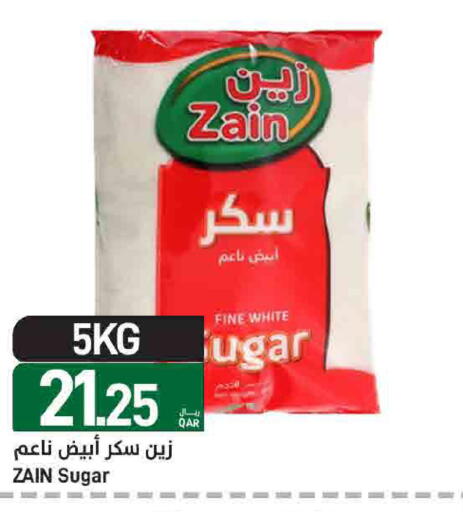 available at SPAR in Qatar - Al Rayyan
