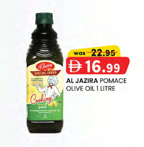 available at صفا اكسبريس سوبرماركت in الإمارات العربية المتحدة , الامارات - أبو ظبي
