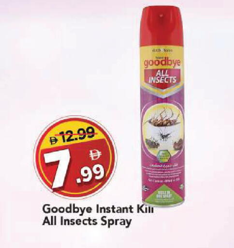 available at Mark & Save in UAE - Sharjah / Ajman