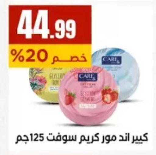 available at MartVille in Egypt - Cairo