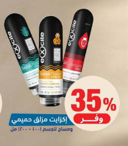 available at United Pharmacies in KSA, Saudi Arabia, Saudi - Al Khobar