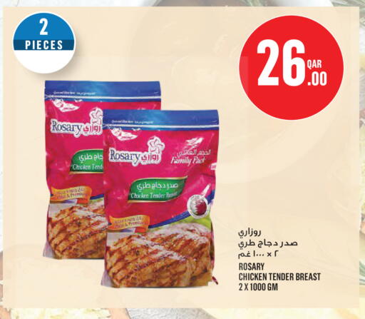 available at Monoprix in Qatar - Al Wakra