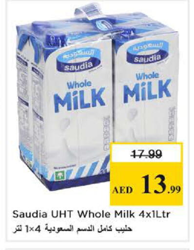 available at Nesto Hypermarket in UAE - Abu Dhabi