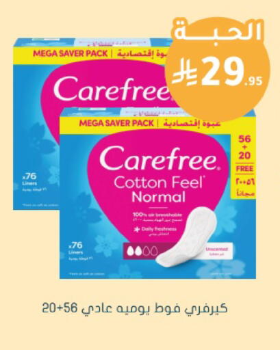 available at Nahdi in KSA, Saudi Arabia, Saudi - Jeddah