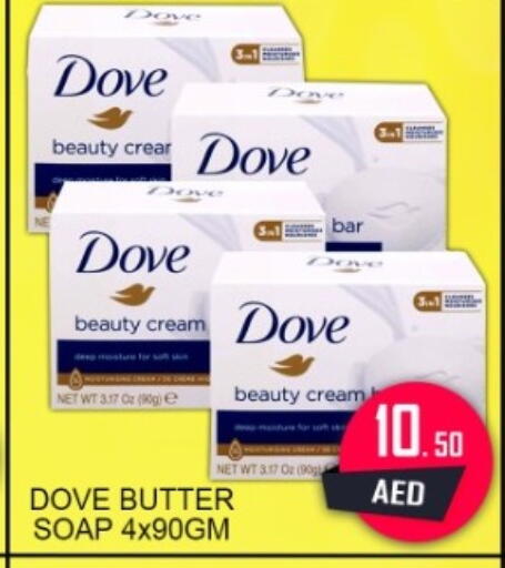 available at جرين جيفت متجر أقسام in الإمارات العربية المتحدة , الامارات - دبي