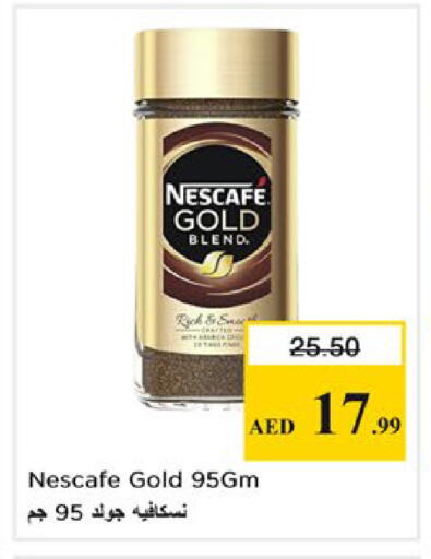 available at نستو هايبرماركت in الإمارات العربية المتحدة , الامارات - دبي