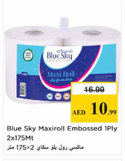 available at Nesto Hypermarket in UAE - Sharjah / Ajman