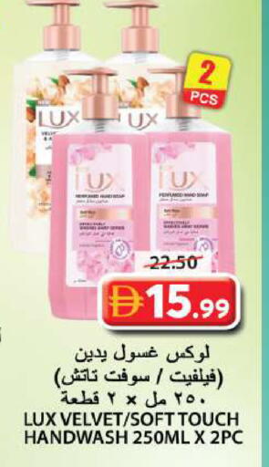 available at Grand Hyper Market in UAE - Sharjah / Ajman