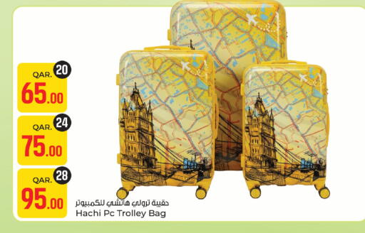 available at Paris Hypermarket in Qatar - Al Rayyan